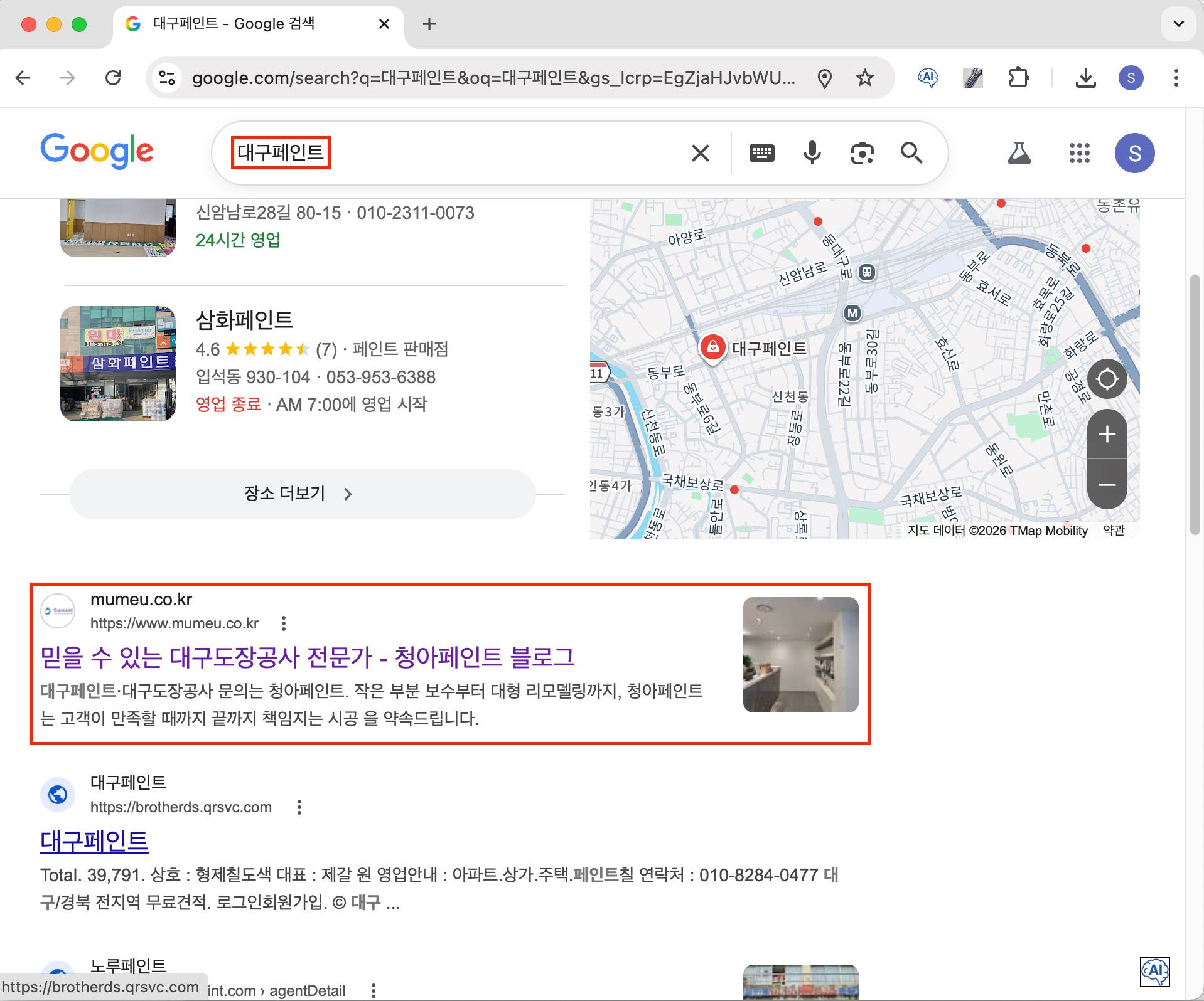 구글 검색 성과